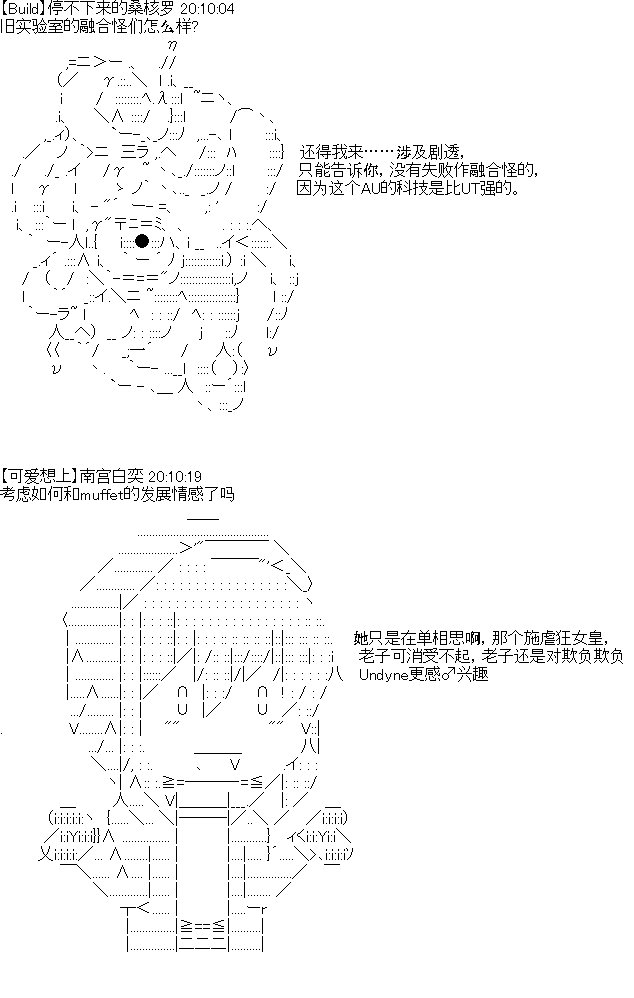 UHのQ&A第二弹