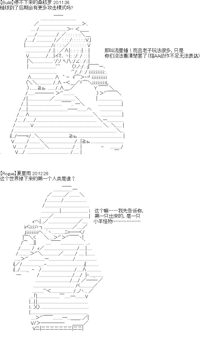 UHのQ&A第二弹