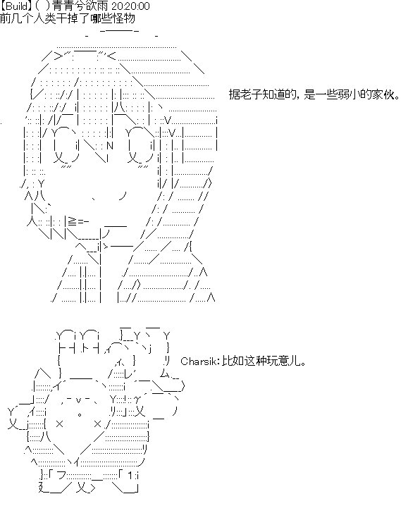 UHのQ&A第二弹
