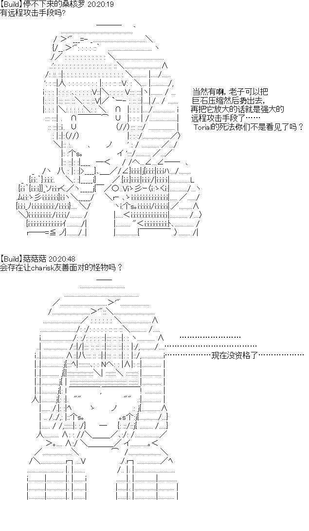 UHのQ&A第二弹