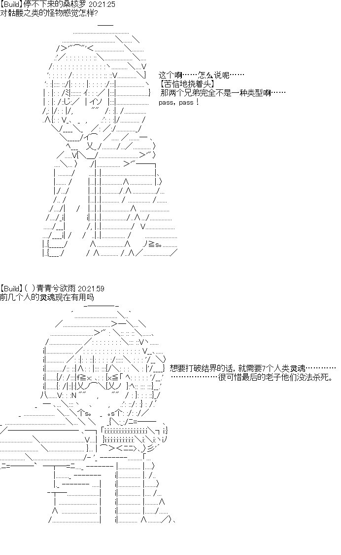 UHのQ&A第二弹