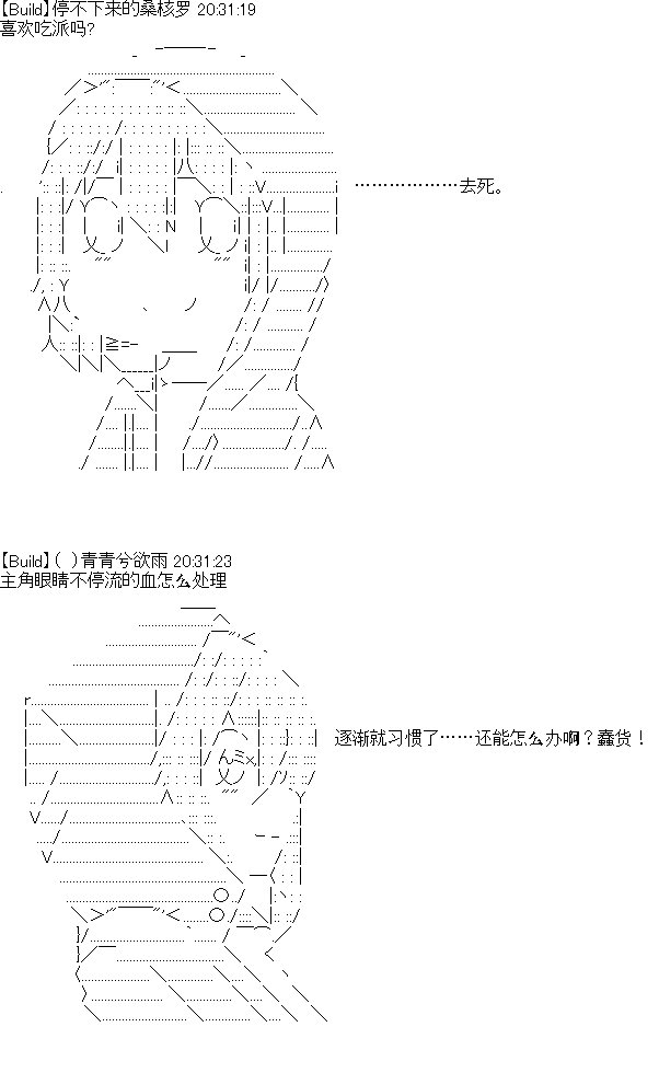 UHのQ&A第二弹