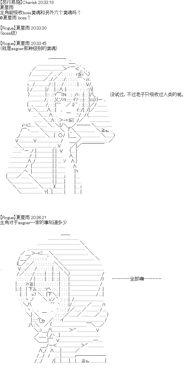 UHのQ&A第二弹