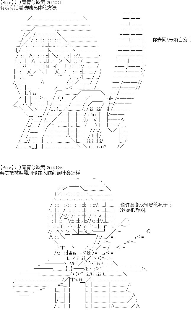 UHのQ&A第二弹