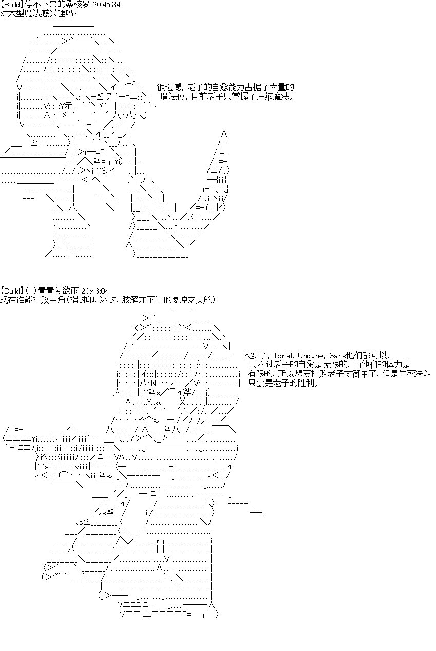 UHのQ&A第二弹