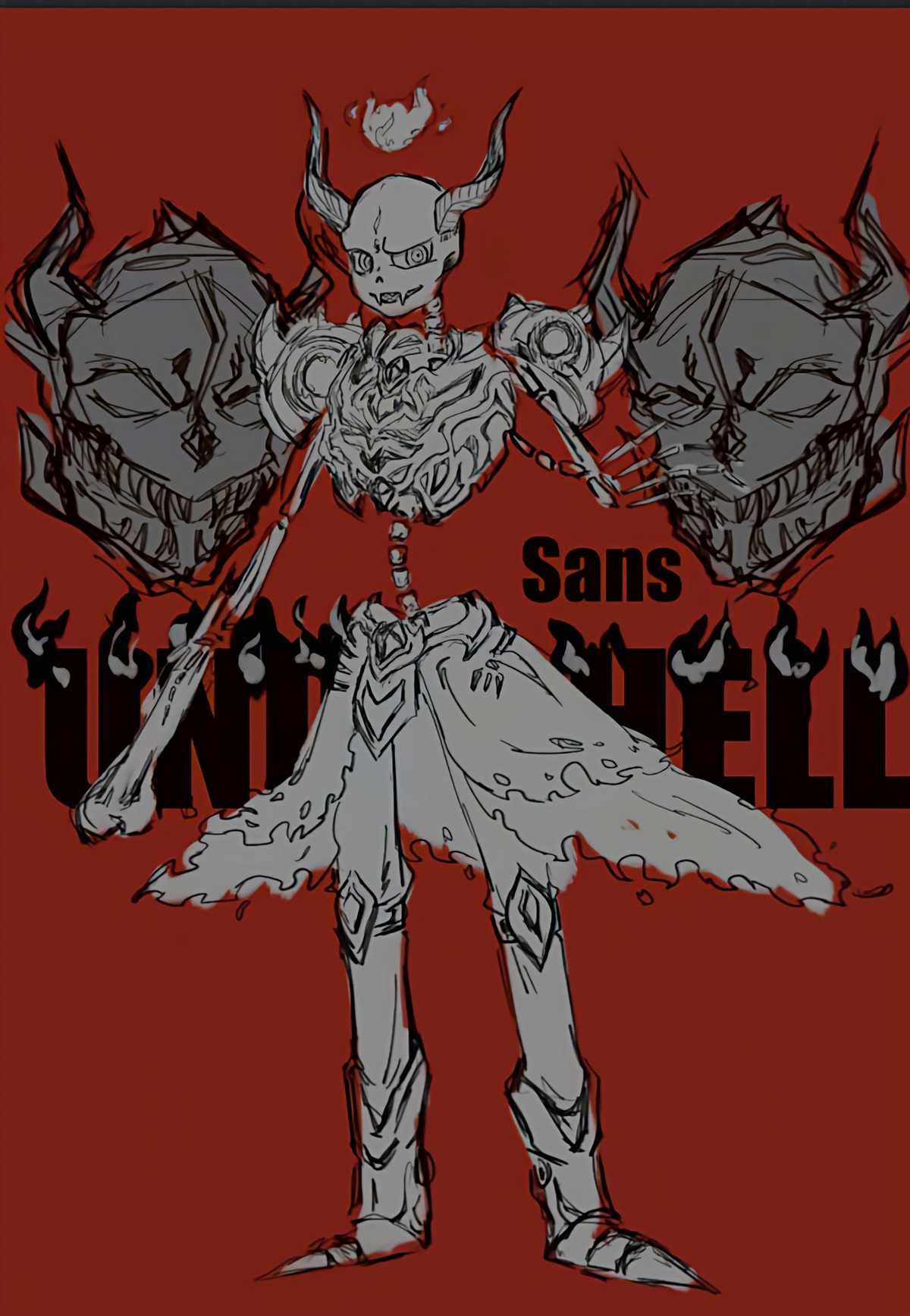 Sans将军精细草图