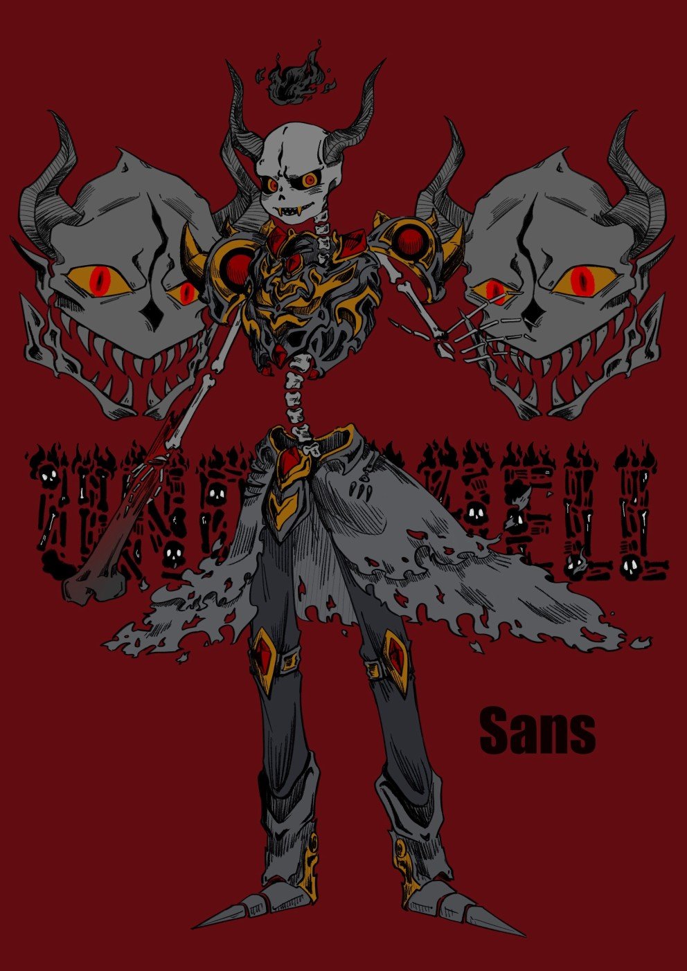 Sans将军成稿