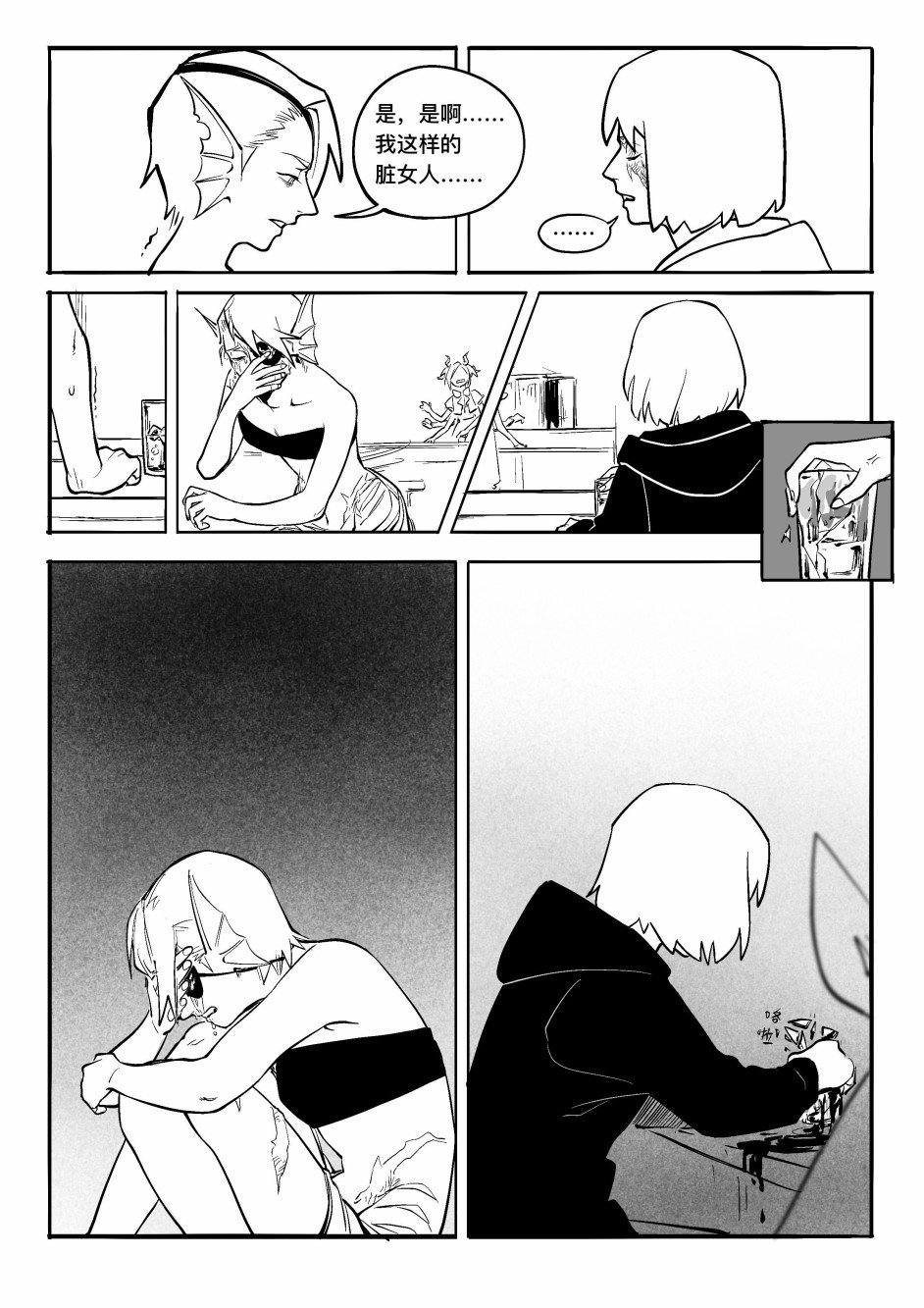 心结