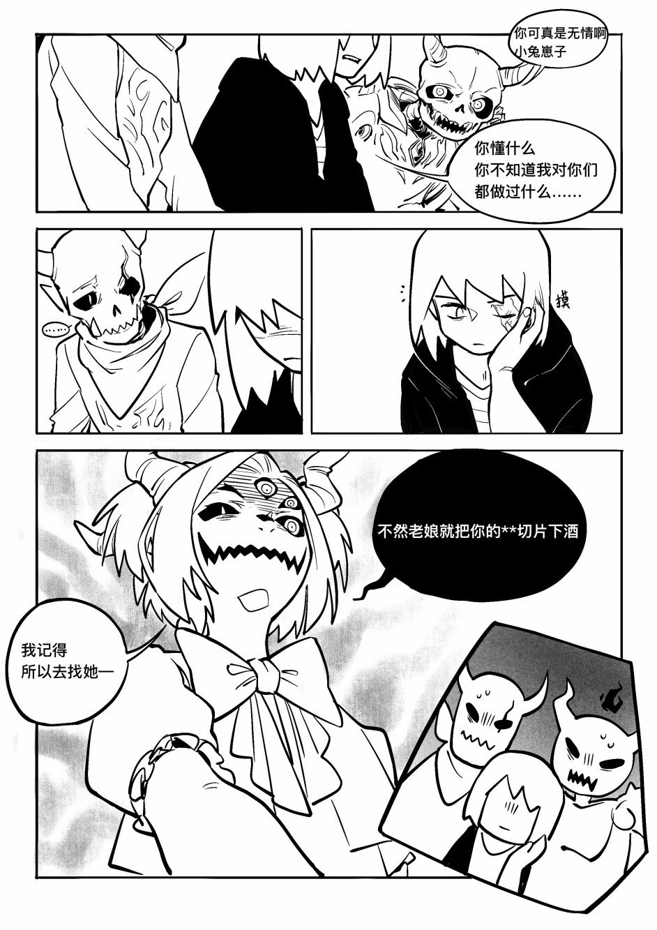 心结