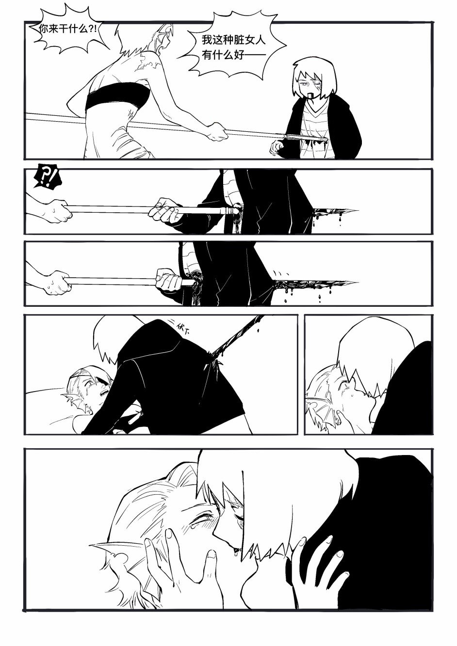 心结