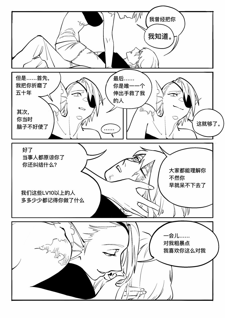 心结