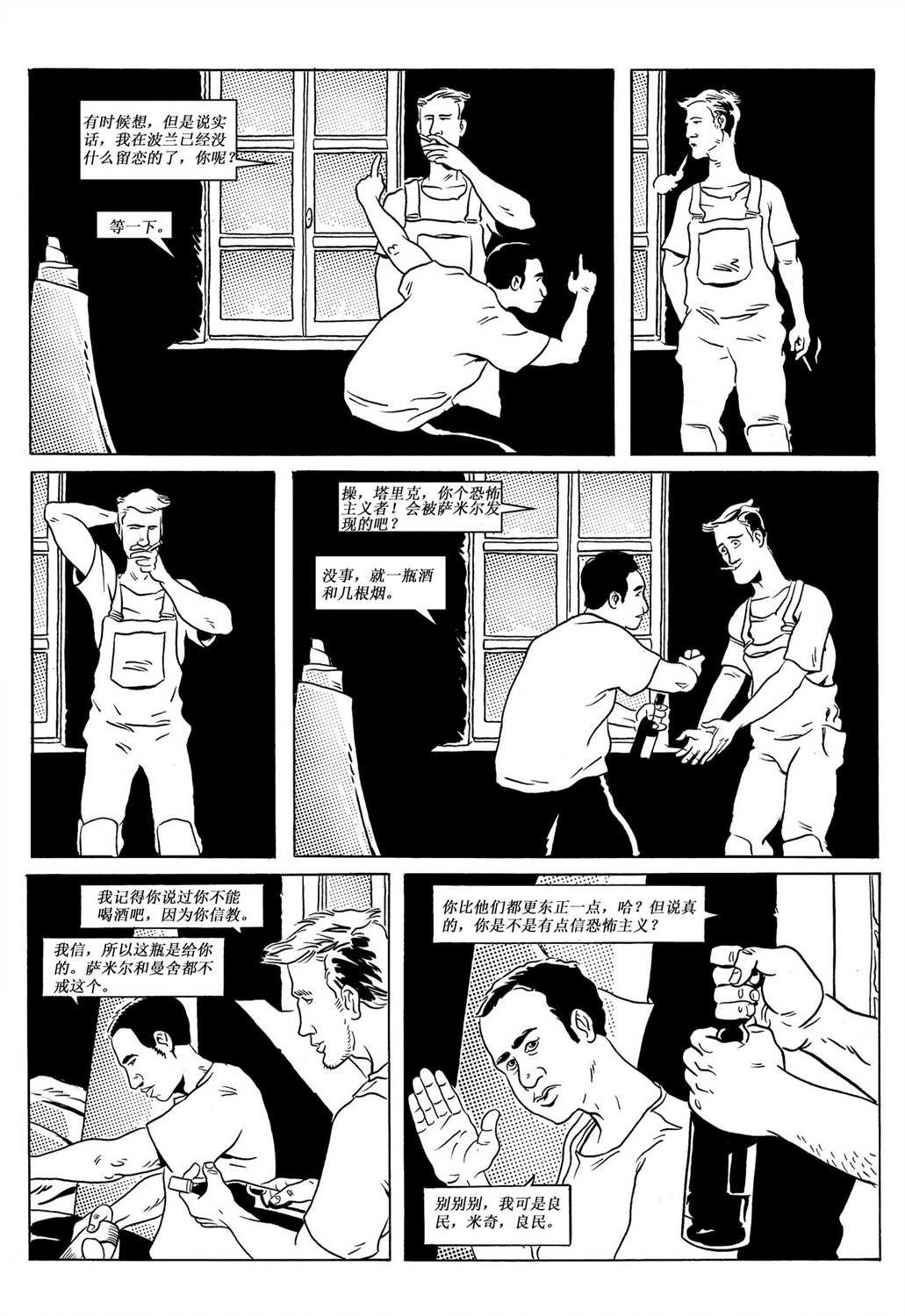 第1话