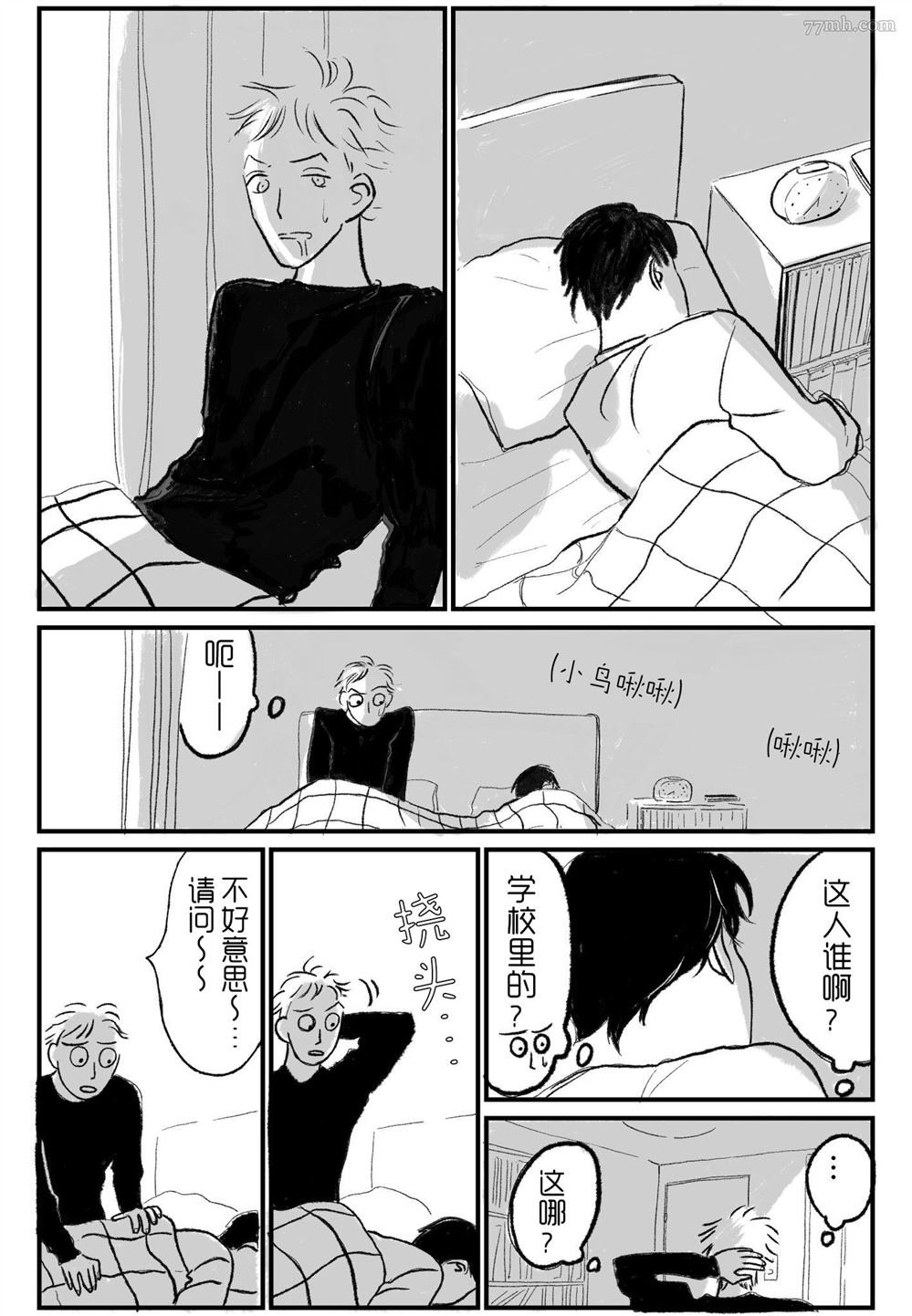 第1话