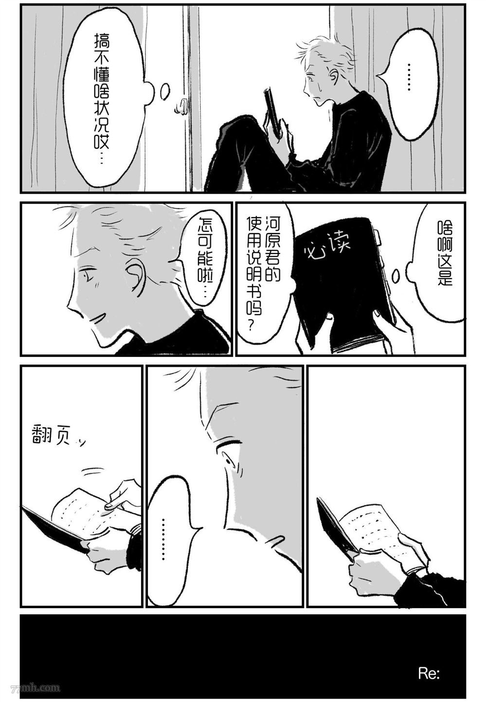 第1话
