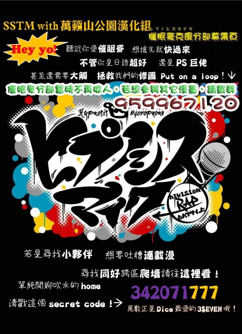 第4.4话