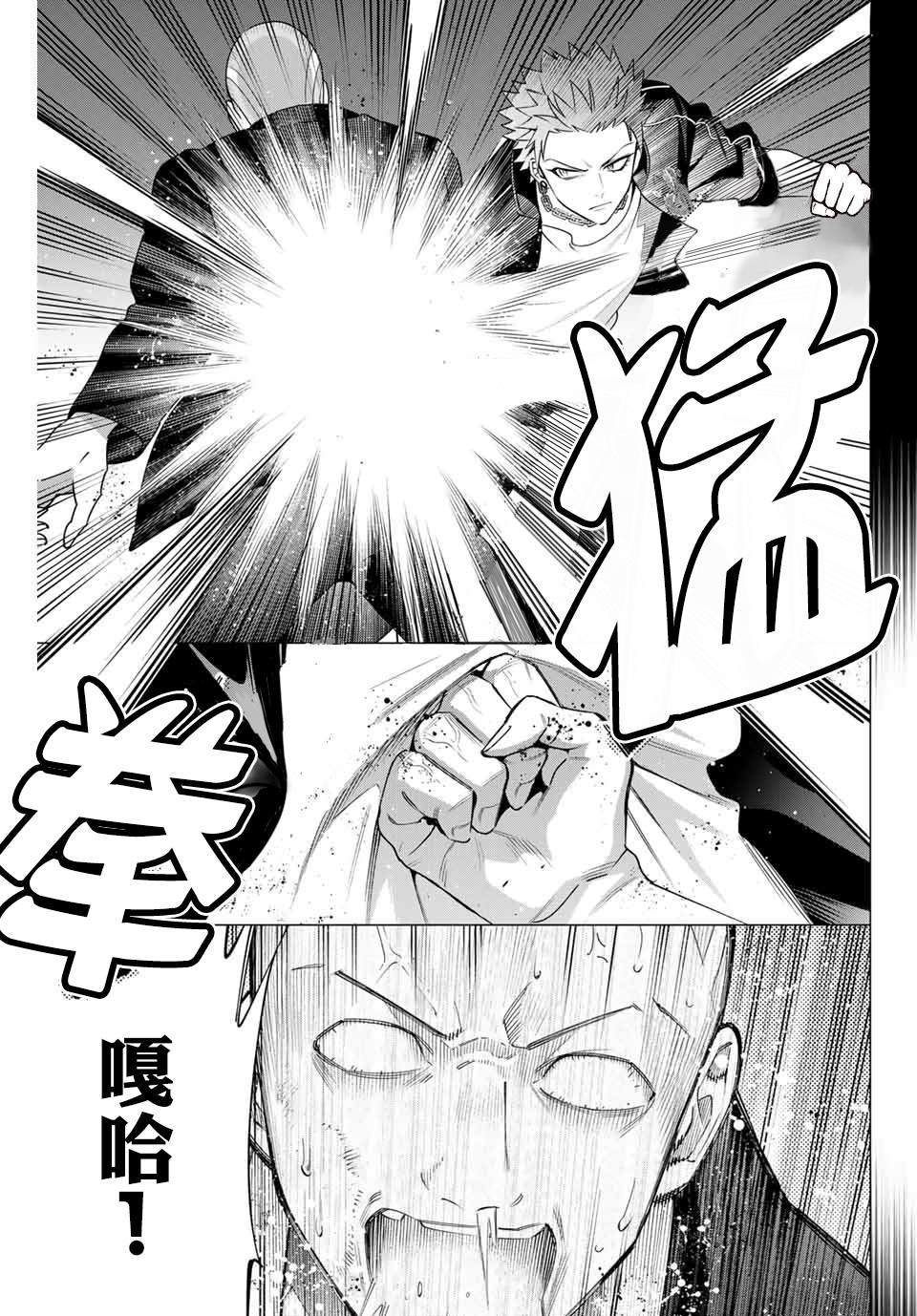 第4.5话