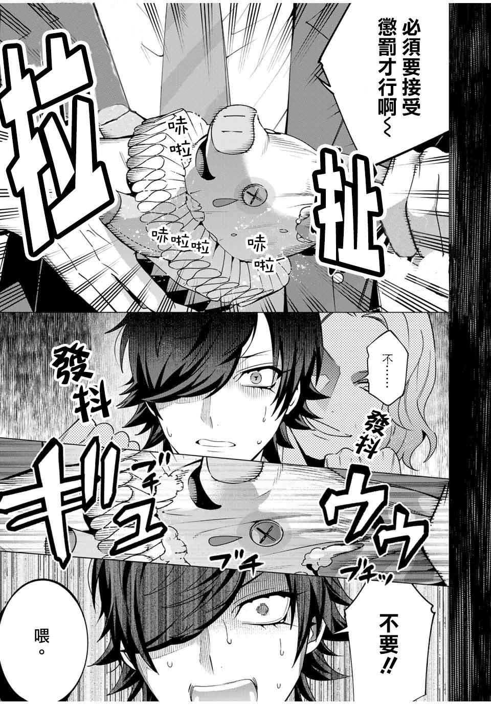 第5.4话