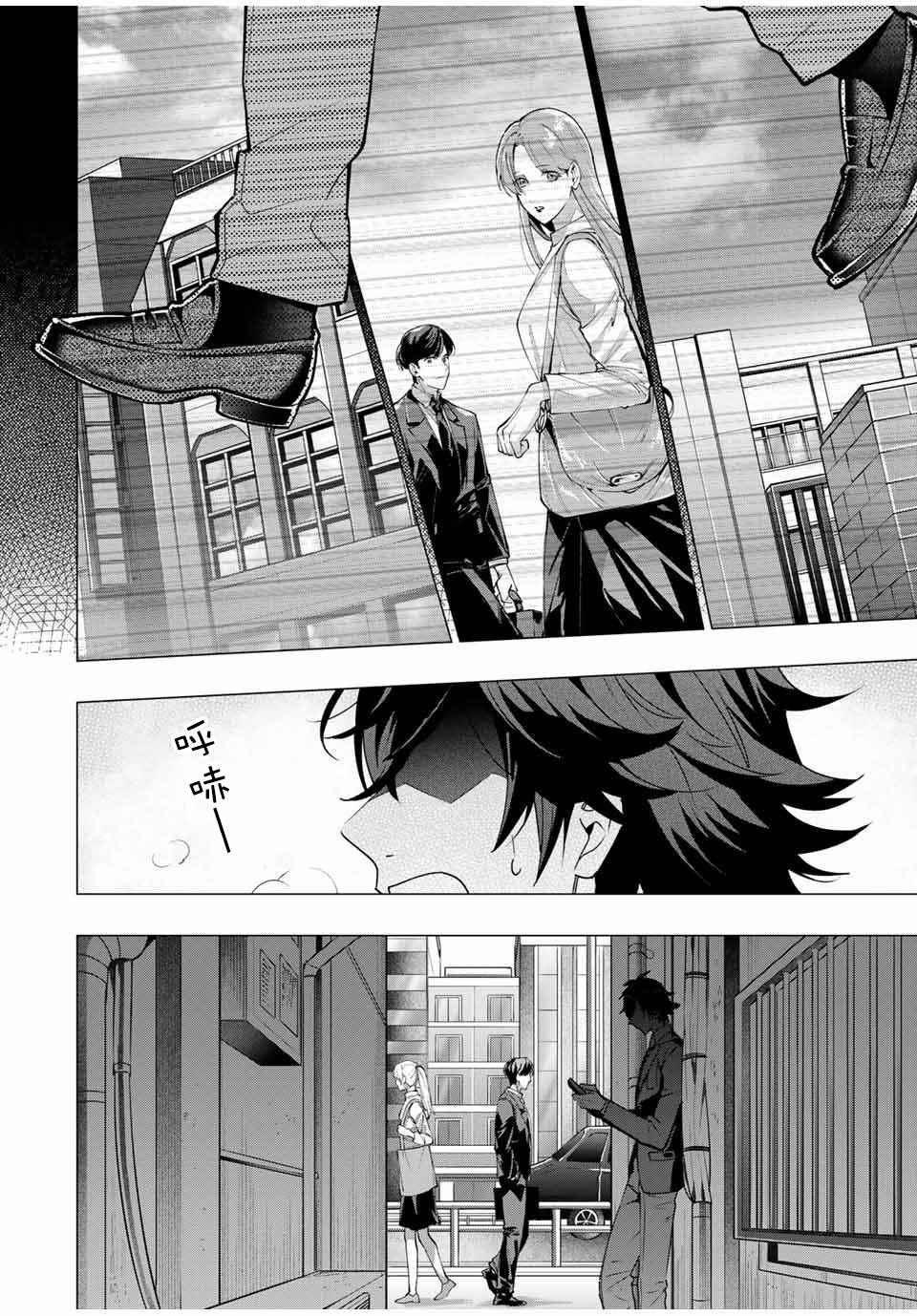 第6.3话
