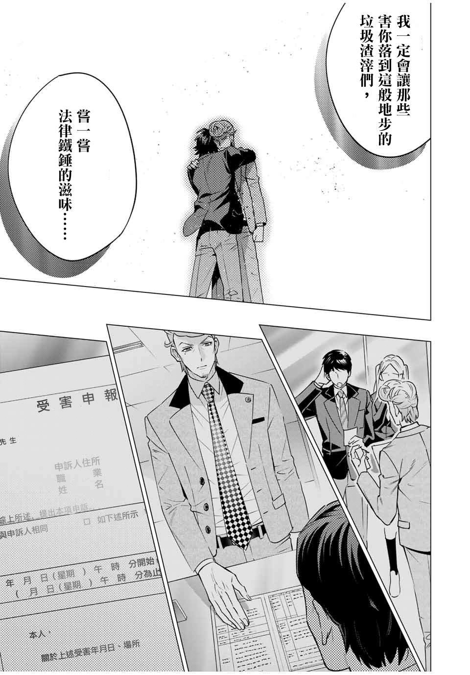 第6.4话