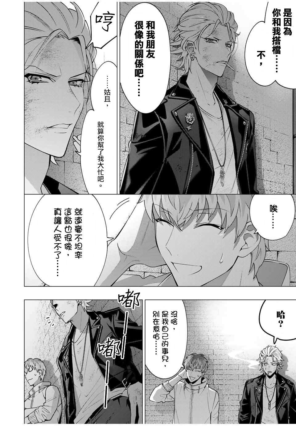 第7.4话