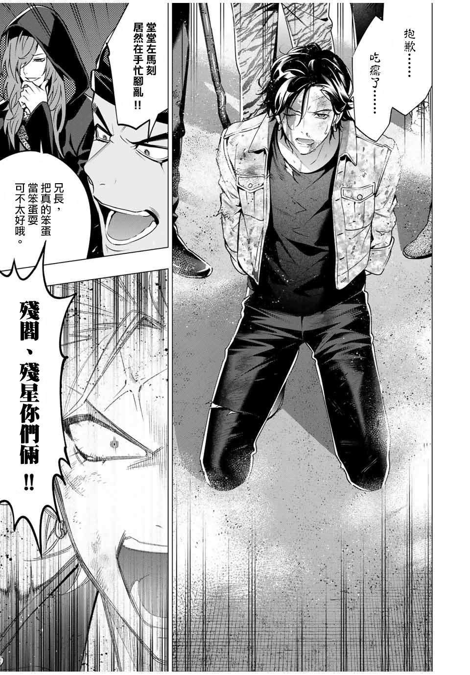 第7.4话