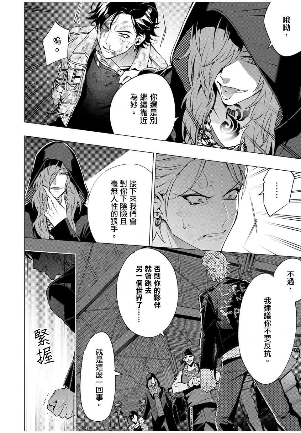 第7.4话