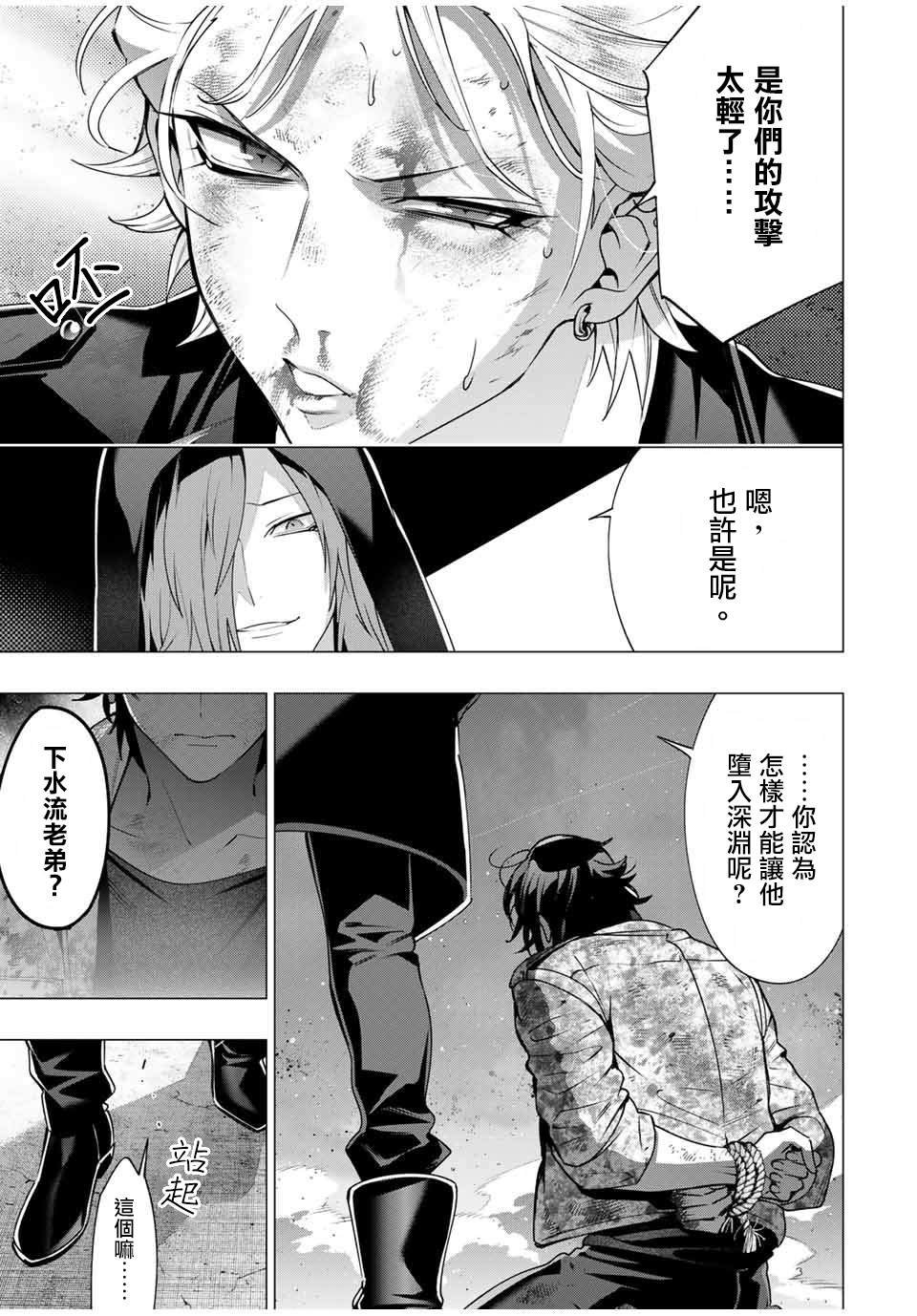 第7.4话