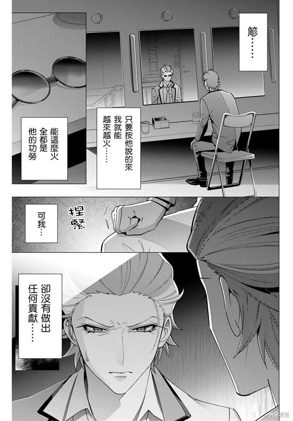 第2.2话