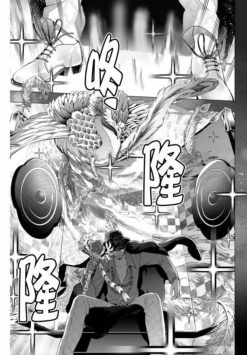 第3.3话