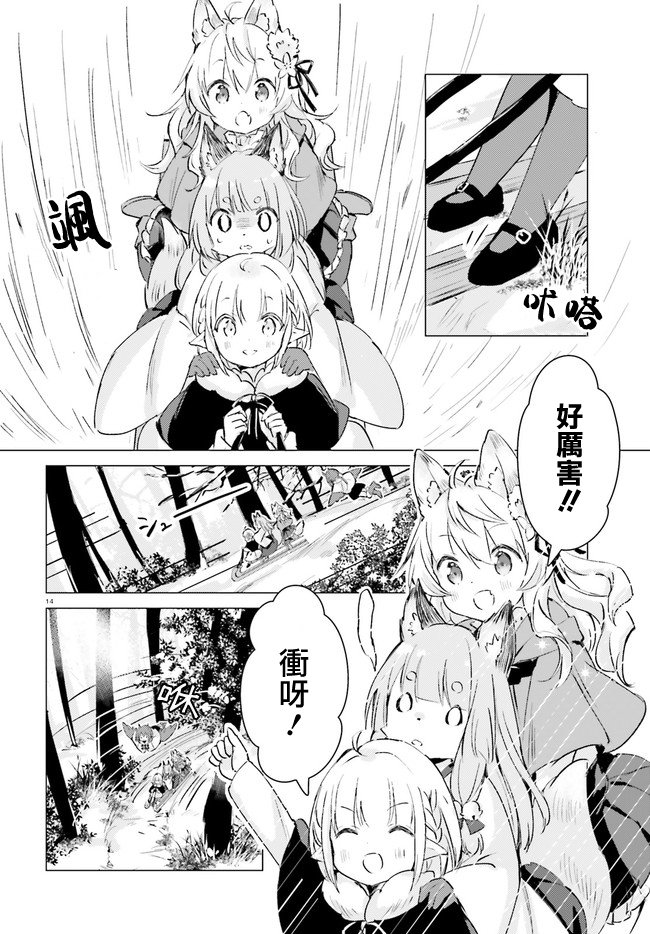 第9话