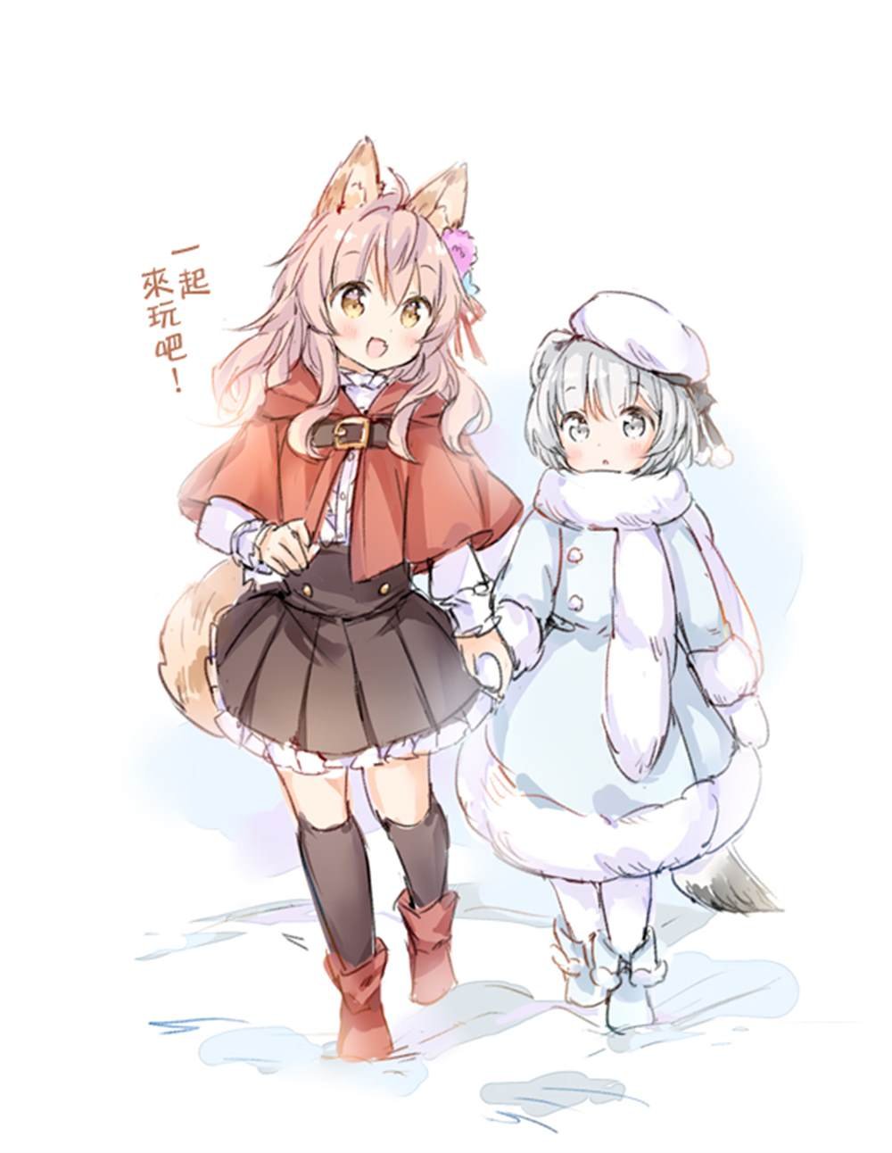 散图集