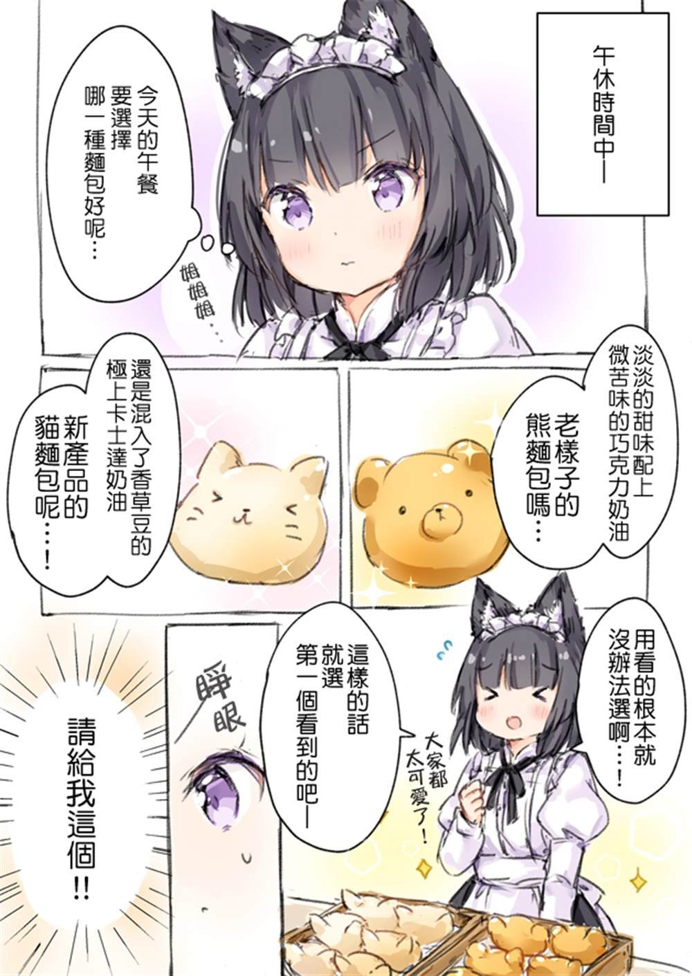 散图集