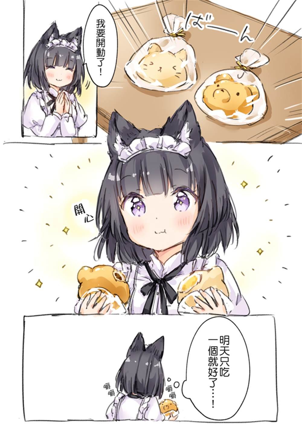 散图集