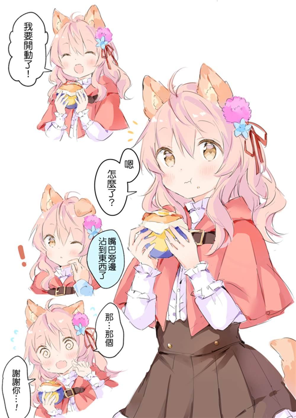 散图集