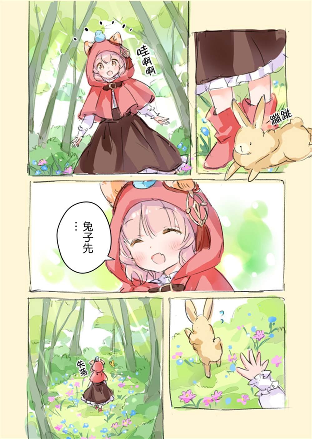 散图集