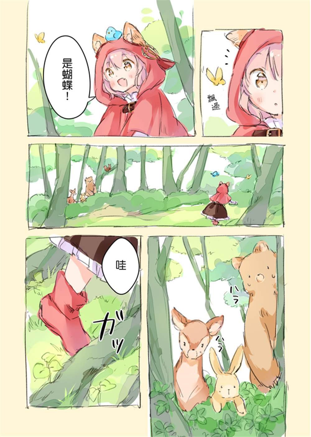 散图集