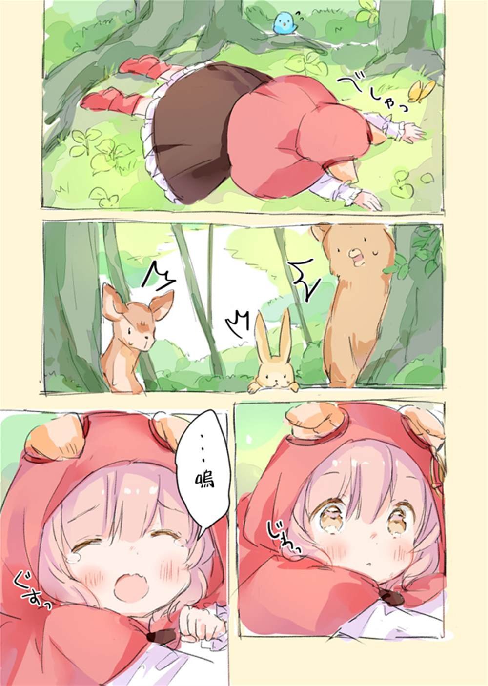 散图集
