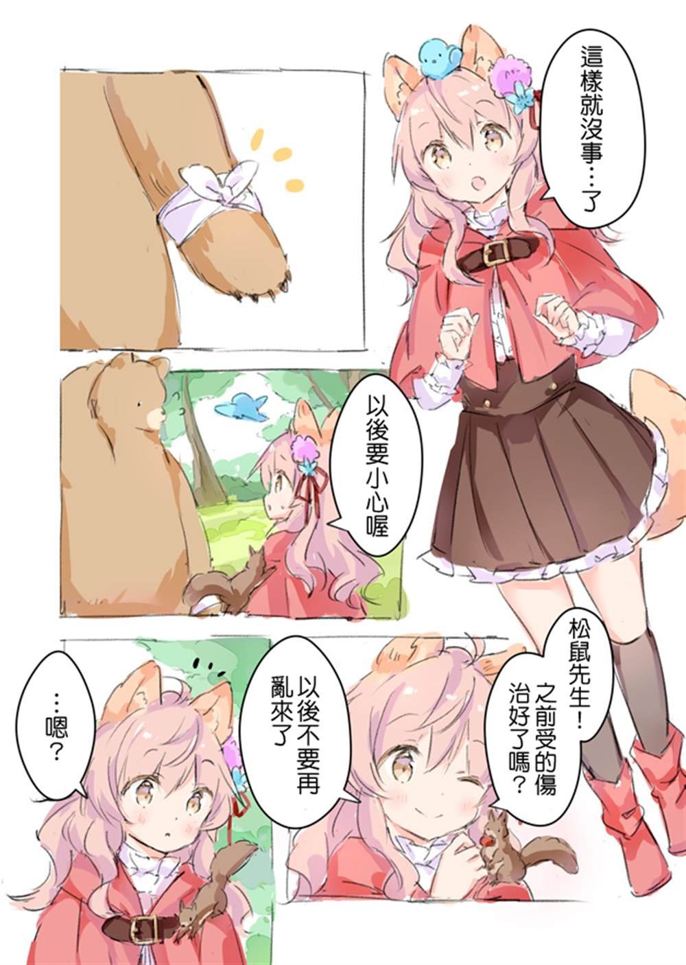 散图集