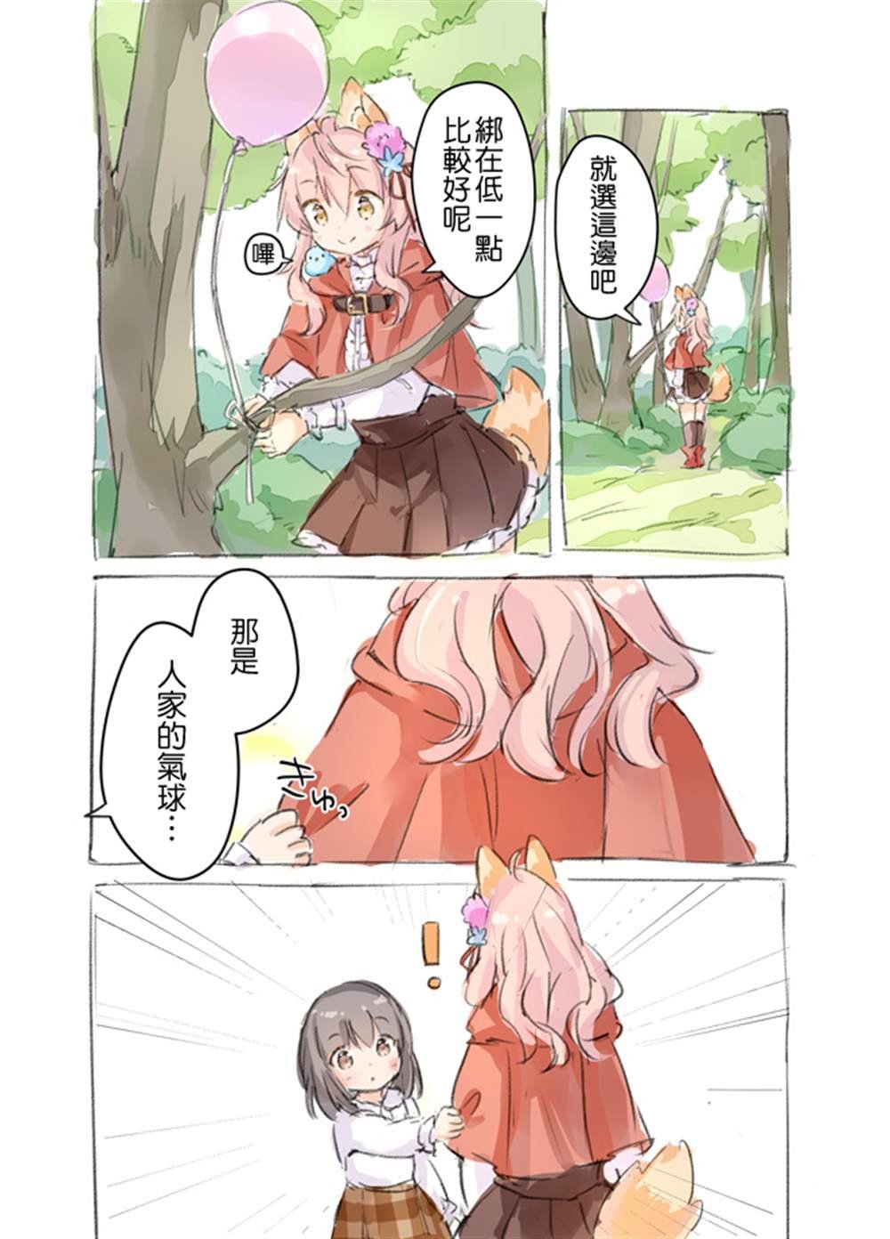 散图集