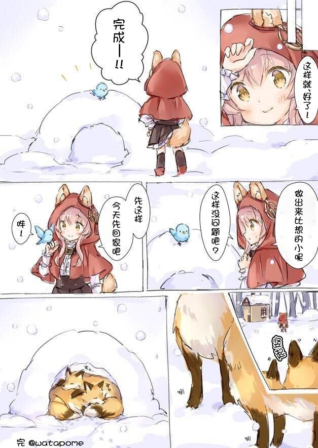 小野狼与狐狸先生