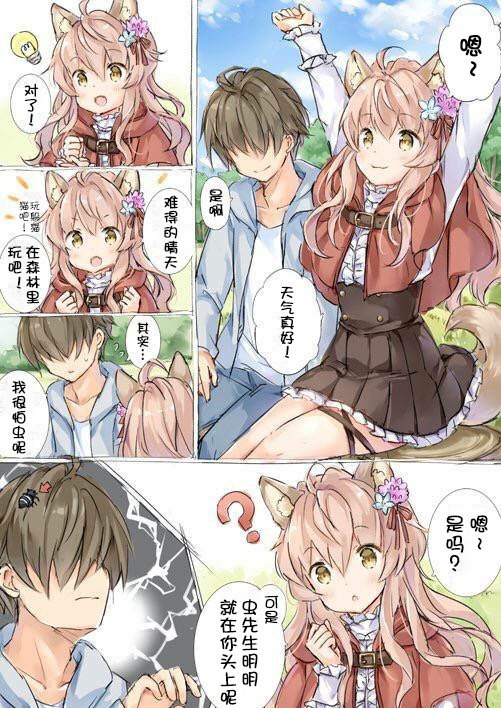 小野狼的日常