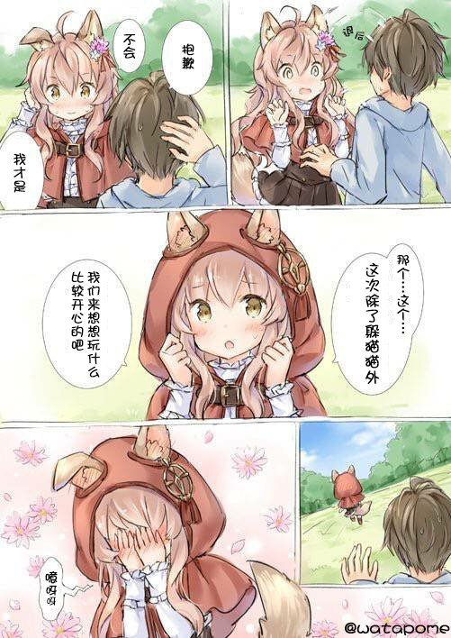小野狼的日常
