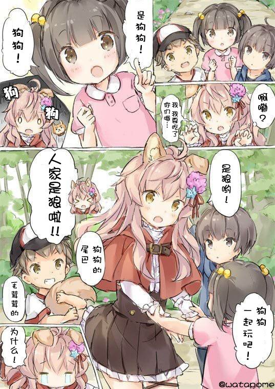 野外吓人