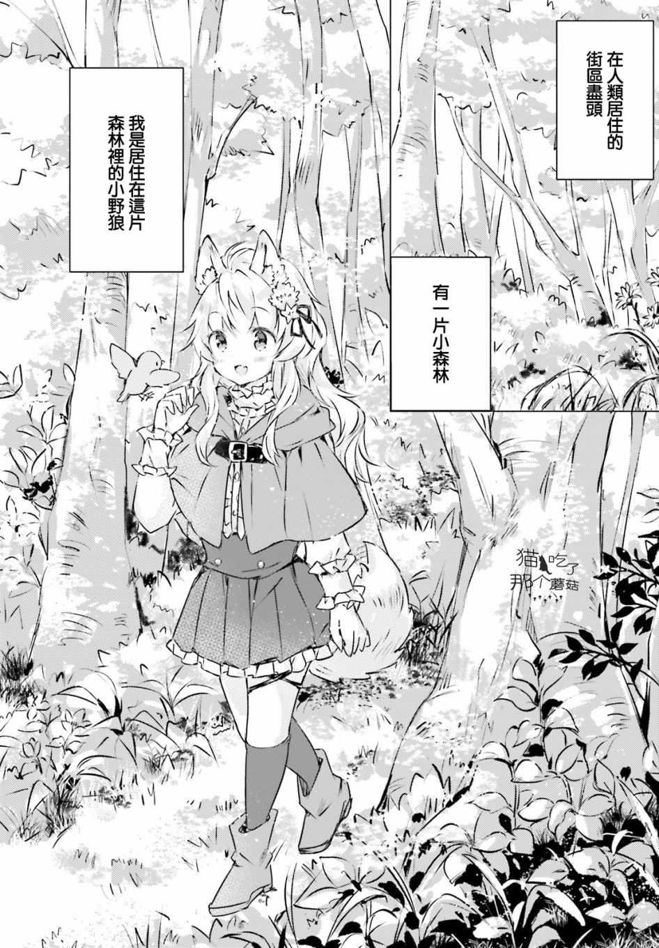 第1话