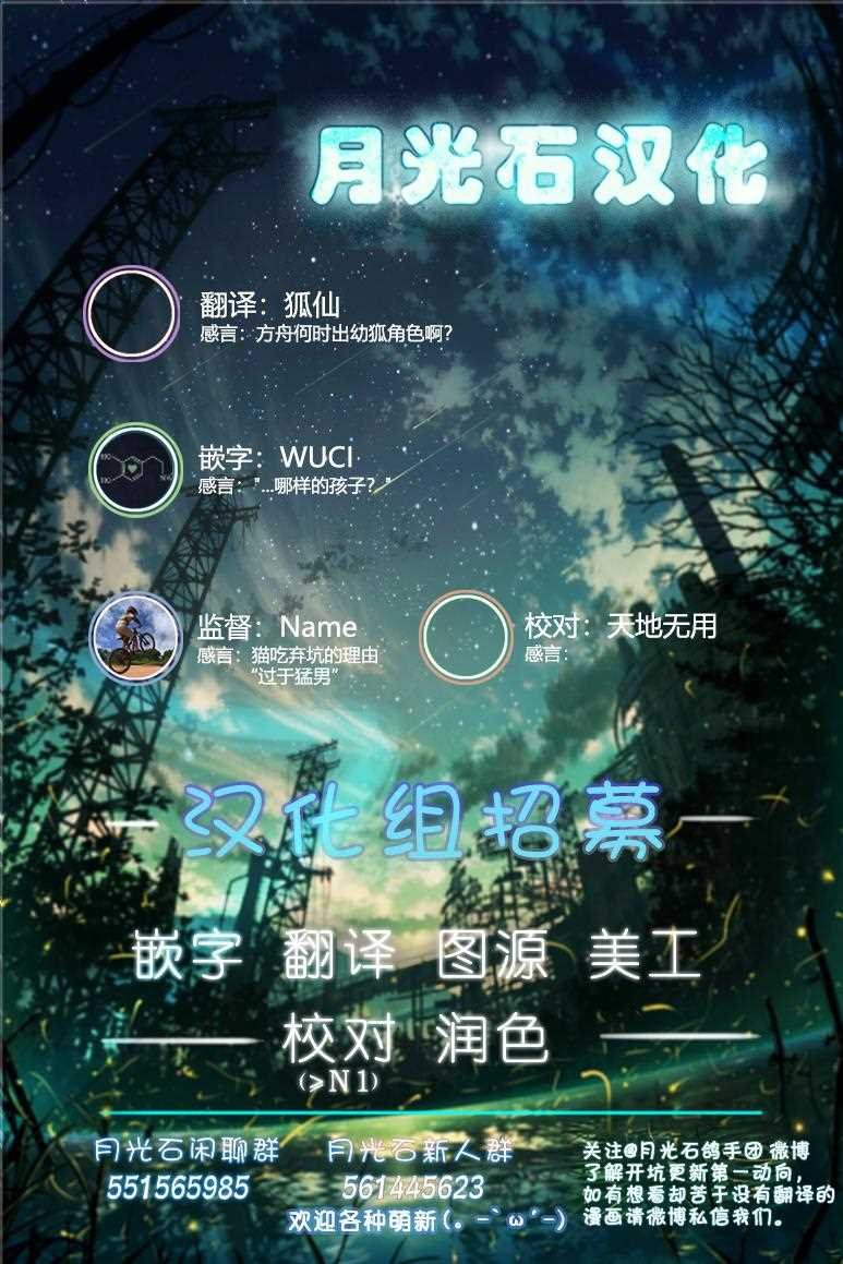 第5.5话