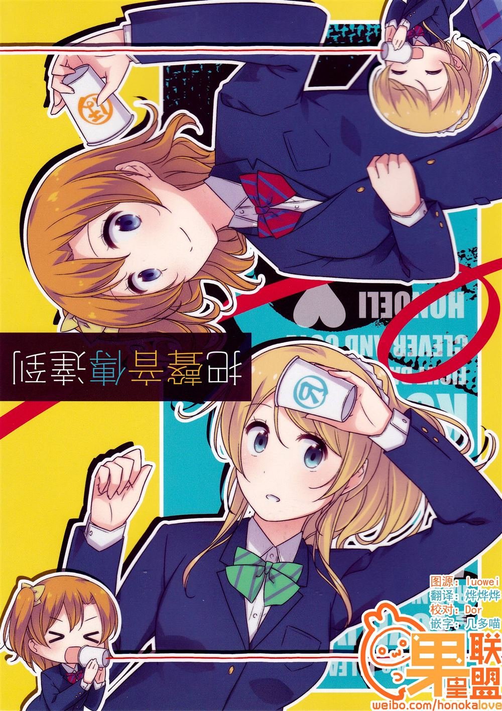 第1话