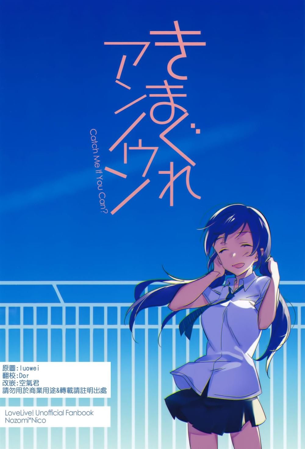 第1话