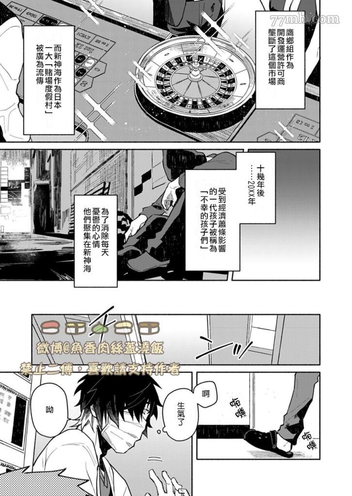 第1话