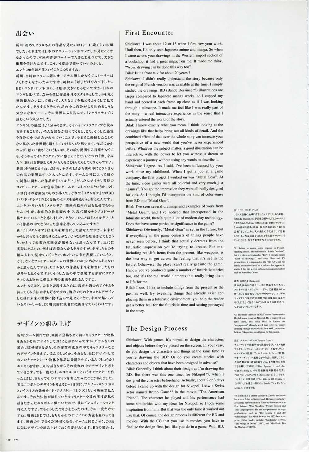 第1.5卷