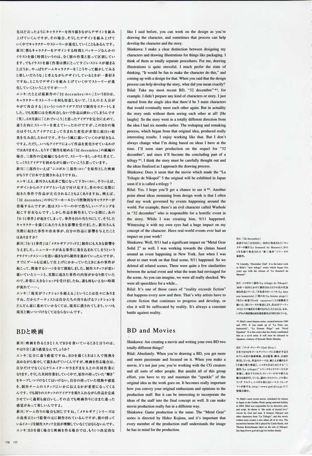 第1.5卷